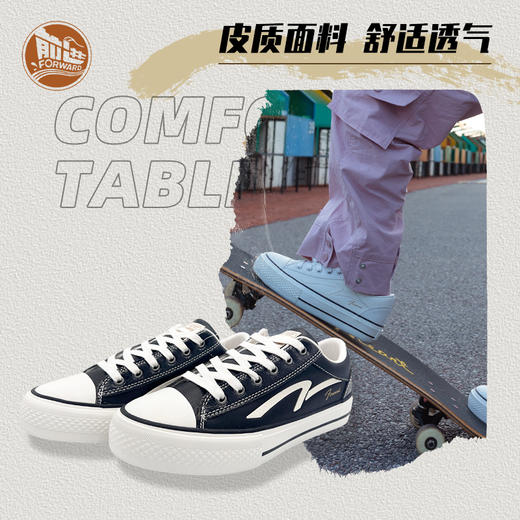 前进女士厚底休闲板鞋-L 商品图5