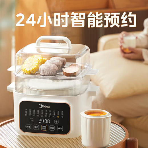 美的（Midea）电炖锅_DZC2501【一锅五胆+配蒸笼】 商品图2