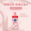 超能洗洁精白桃苏打1.5kg*2去油护手白桃香氛家庭装 商品缩略图1