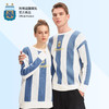阿根廷国家队商品丨蓝白条纹毛衣男女加厚针织衫 商品缩略图1