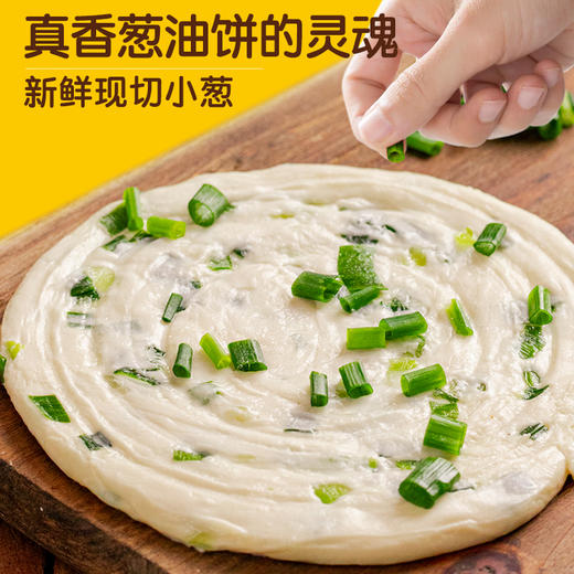 皇家小虎葱油饼900g 商品图2
