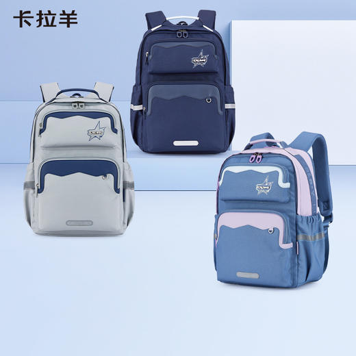 【云朵书包2.0PLUS版】卡拉羊中学生六维防下坠24L/26L云朵书包 破晓 CX5115/L 商品图0