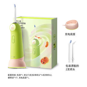 倍至  儿童冲牙器 K30 大眼仔