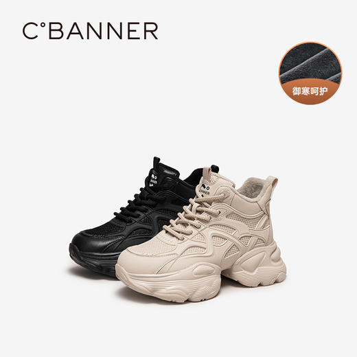 千百度厚底加绒保暖时尚休闲鞋女款冬季高帮运动老爹鞋A24681258 商品图0