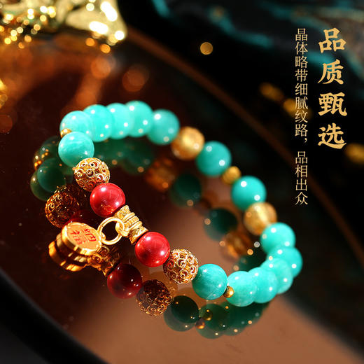 灵机生活馆 亚马逊天河石蓝绿色轻奢水晶手串偏财礼物送礼-设计款 商品图1