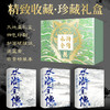 水浒全传，典藏礼盒 商品缩略图5