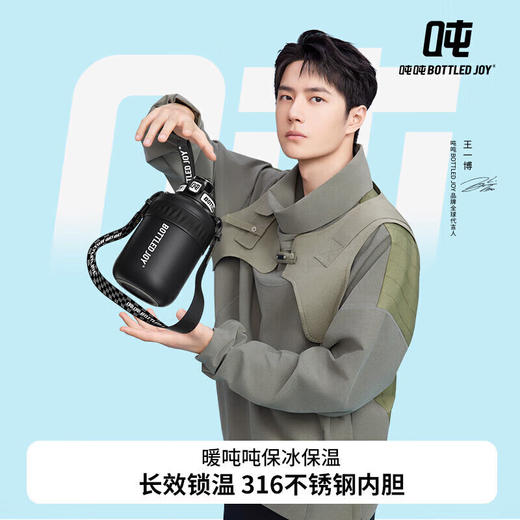 吨吨  暖吨吨SUS316保温杯D15  1000ml 商品图0