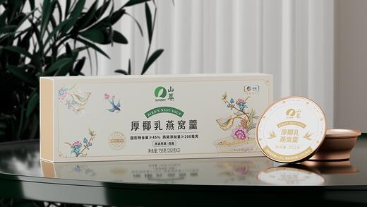 中粮山萃厚椰乳燕窝羹756g（252g*3） 商品图1