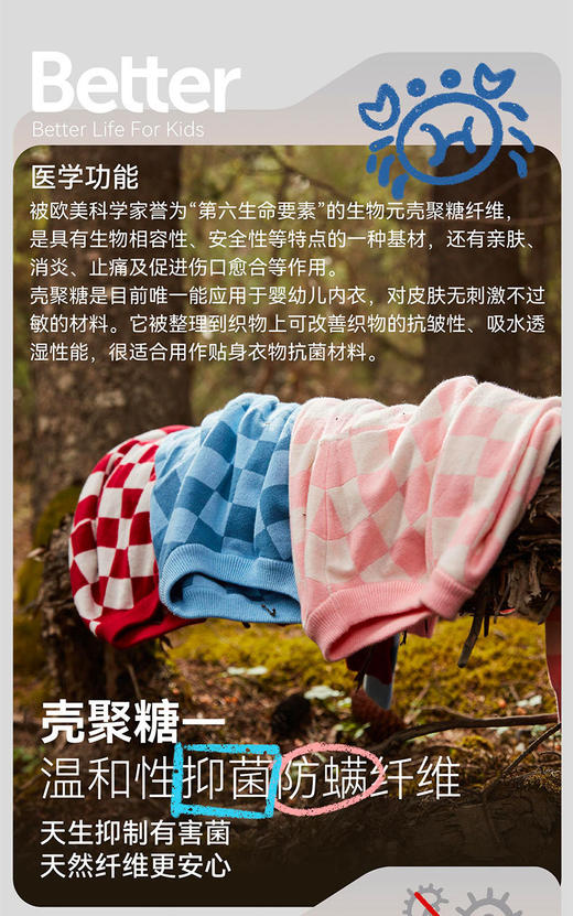 HeyBetter壳聚糖拼色套头衫CMY05/CMY06 商品图1