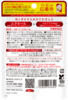 【会员专享】metabolic乳糖酸精华胶囊30粒/袋 商品缩略图1