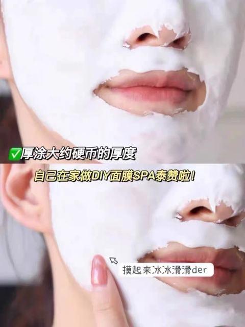 法国美帕MEDSPA壳聚糖厚脸皮修护面膜涂抹冻干粉精华舒缓提亮褪红 商品图3