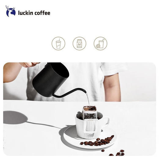 瑞幸咖啡  精品挂耳咖啡 Mix混合装10g*8袋*2盒装 商品图4