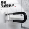 可靠YC1215 浴室马桶扶手助力器    铝合金浴室用品老人残疾辅助起身架借力扶手杆 商品缩略图1