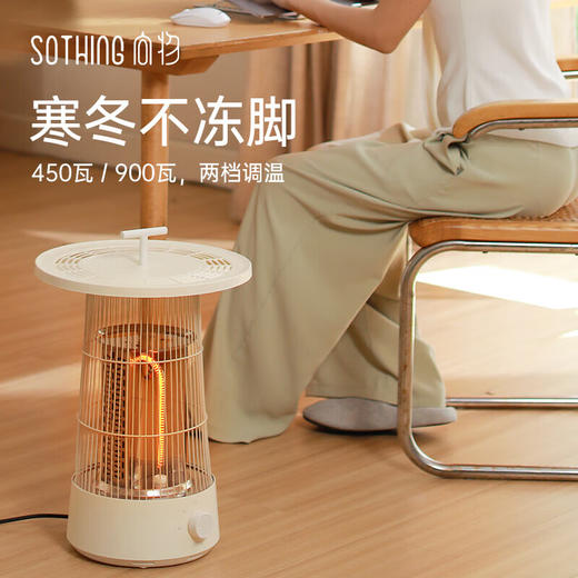 【小家电】向物-小太阳取暖器-圆桌 HF 商品图7