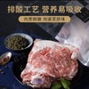 【苏尼特内蒙锡林郭勒溜达羊】手把肉块，2斤/袋，116元 商品缩略图0