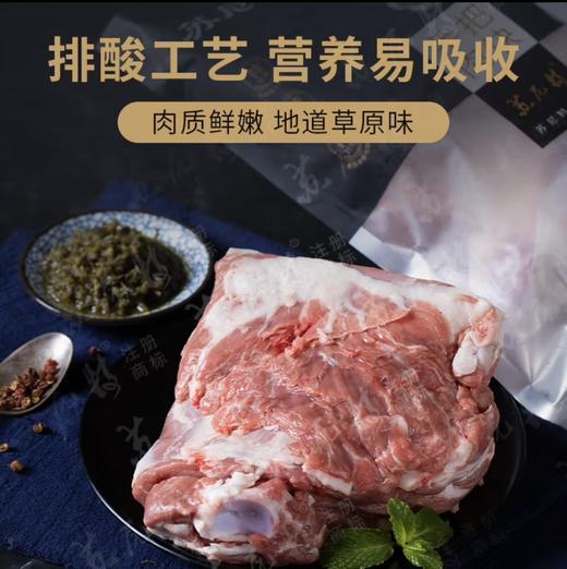 【苏尼特内蒙锡林郭勒溜达羊】手把肉块，2斤/袋，116元 商品图0