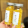 慢沏精选冻干桂花  看得见的新鲜和品质  金黄 饱满 香气扑鼻 宛如鲜花 商品缩略图2
