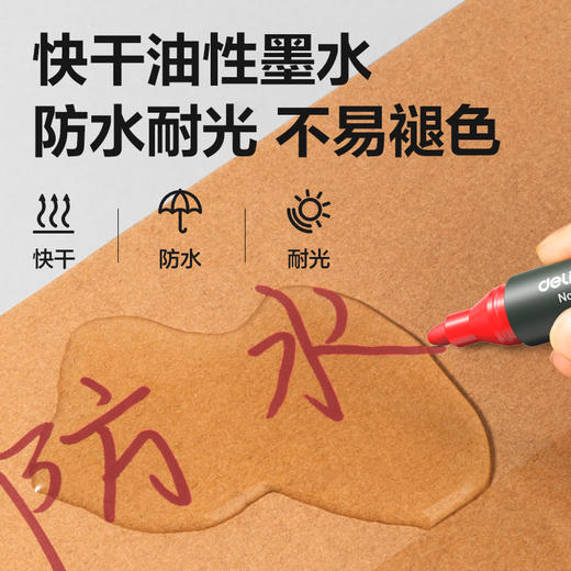 【JL】得力思达6881记号笔(红) 10支/盒 商品图1