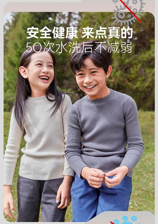 HeyBetter壳聚糖拼色套头衫CMY05/CMY06 商品图2