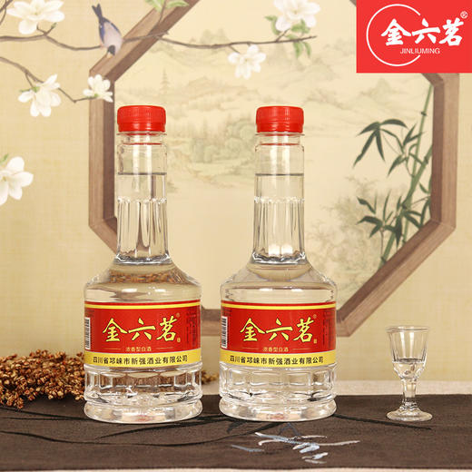 【纯粮酿造❗️四川邛崃金六茗酒】精选优质高粱、大米、小麦、糯米、玉米五粮配比经发酵和固态蒸馏后储存！原浆浓香型白酒52度高粱酒瓶装老酒 商品图2