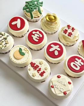 入宅大吉cupcake（含有翻糖/奶油霜成分/提前6小时预定）