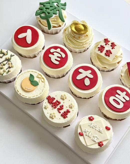 入宅大吉cupcake（含有翻糖/奶油霜成分/提前6小时预定） 商品图0