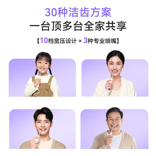 倍至  无线家用冲牙器 M30 商品图2