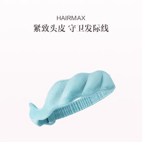 品牌直发 hairmax LED红光健发带
