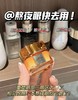 欧莱雅小蜜罐眼霜20ml金致臻颜花蜜奢养平滑眼周 商品缩略图2