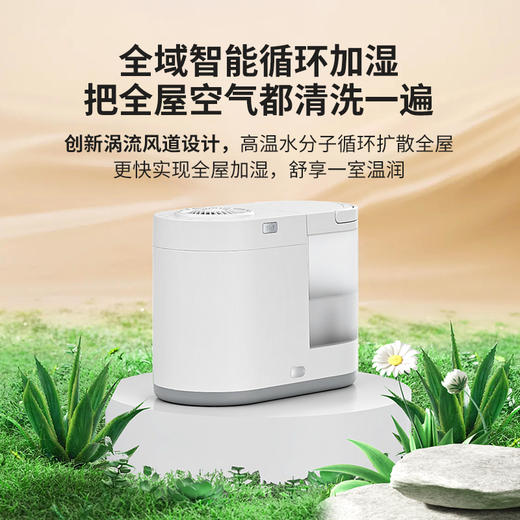【百斯腾热雾加湿器】热蒸发家用静桌面孕妇婴儿净化器大容量卧室办公室 商品图2