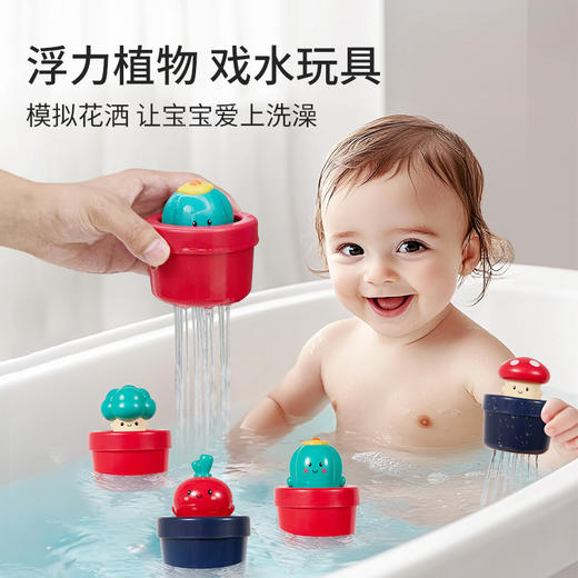 KIDSROYAL 浮力植物戏水玩具宝贝安抚玩具（6个月及以上） 商品图1