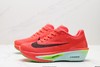 耐克Nike ZoomX Invincible Run Flyknit 6轻量休闲运动跑步鞋FN8454-101男女鞋 商品缩略图3