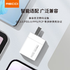 RECCI锐思RC70充电器PD30W多种快充协议充电头 商品缩略图3