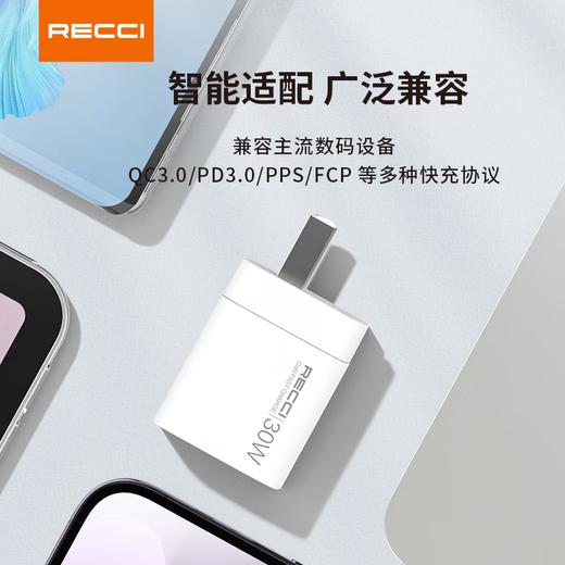 RECCI锐思RC70充电器PD30W多种快充协议充电头 商品图3