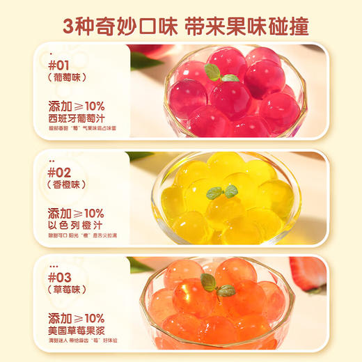 三只松鼠爆破果果水果软糖葡萄味40g/袋 商品图5