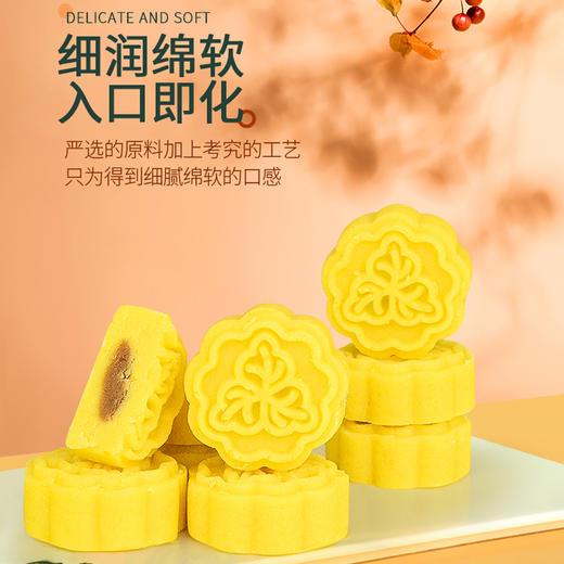 太祖传统手工绿豆糕300g盒装厦门特产原味冰糕点心宫廷茶点 商品图1