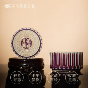 问鼎钧瓷 鹅黄花好月圆杯（月饼杯）（缺货）