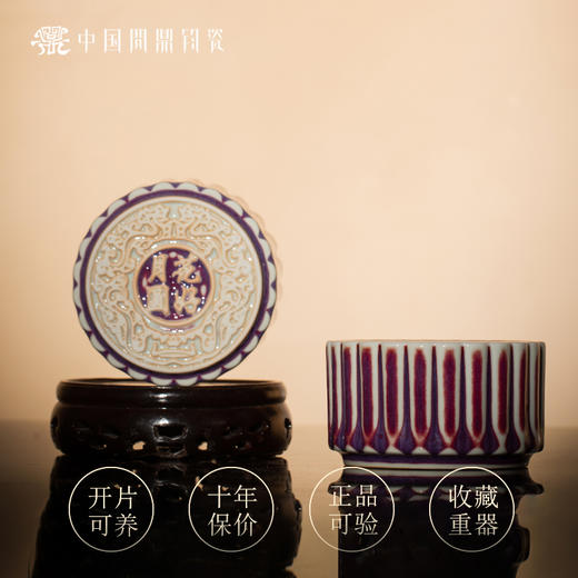 问鼎钧瓷 鹅黄花好月圆杯（月饼杯）（缺货） 商品图0