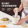 【日本小型陶瓷绞肉机】BRUNO绞肉机小型陶瓷家用多功能料理碎肉辅食蒜泥搅拌佐料机 商品缩略图1