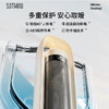【小家电】向物塔式取暖器 (行星) HF 商品缩略图7
