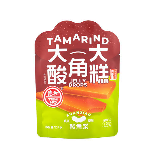 德和 云南大大酸角糕 办公室休闲零食 云南特产 #零食 商品图4