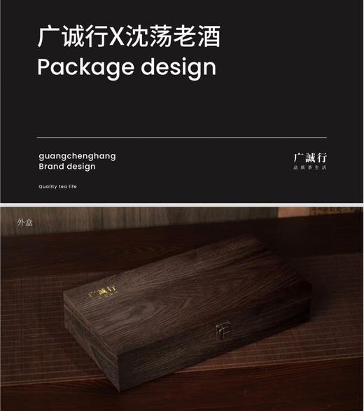 沈荡·百年官酱园古法酿造   2012年份开坛首发   五福临门黄酒礼盒（100ml*5） 商品图5