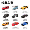 KIDS ROYAL 1:36儿童玩具合金车系列 商品缩略图3
