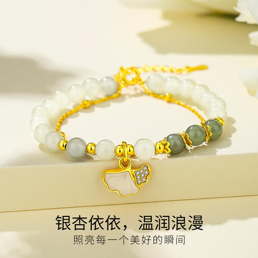 Winy925纯银银杏依依和田玉手链时尚百搭送女友闺蜜节日生日礼物 商品图3