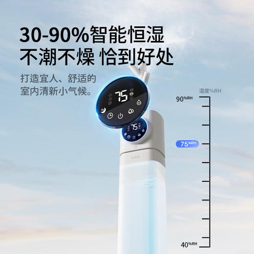 【小家电】向物-7L超声波加湿器 (缭绕) HF 商品图6