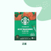 星巴克（Starbucks）0糖精品速溶黑咖啡中烘 2.3g*10条 美式元气提神搭子 商品缩略图1