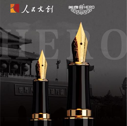 人民文创 英雄1949纪念版钢笔套装礼盒 生日商务礼品   送长辈友人 中秋礼   国庆礼  七夕礼 商品图1