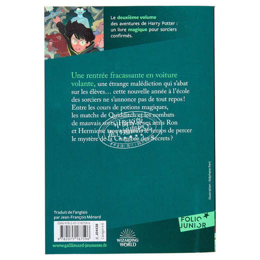 【中商原版】【法文版】哈利波特2 哈利波特与密室 法语原版 法文原版书 J.K.罗琳 Harry Potter J.K. Rowling 商品图2
