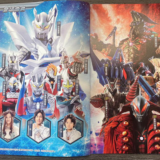 2024年新版 赛罗奥特曼英雄传 英雄连环画  奥特曼故事书幼儿绘本连环画儿童漫画书籍男孩3-8岁幼儿园阅读卡通动漫 ND 商品图2