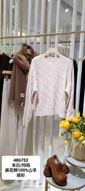 486752麻花辫羊绒衫 100%山羊绒